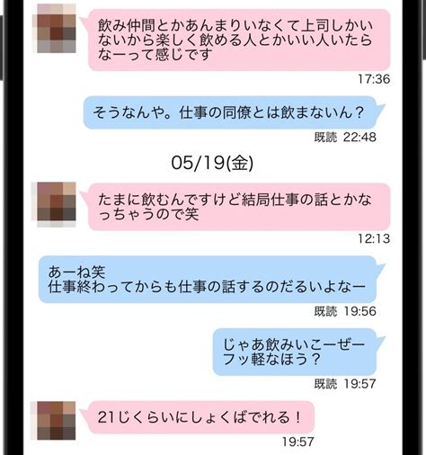 エッチ に 誘う